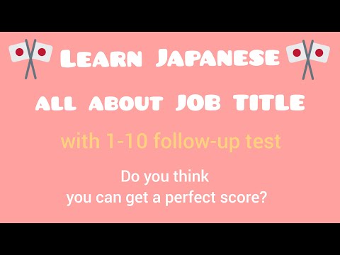 Learn Japanese - Most common Job Titles