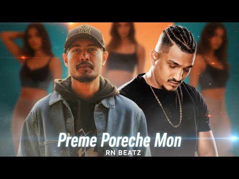 Preme Poreche Mon - Ft. MC Mugz x Divine | Bangla x Hindi Rap Remix song | Prod. By @RNbeatz