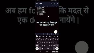 how to draw design with python | python course in Hindi | #techonly . python tutorial in Hindi.