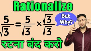 Rationalize | Rationalize the denominator | How to Rationalize the Denominator | Rationalization