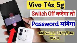 Vivo t4x 5g switch off password / Vivo t4x switch off password kaise lagaye