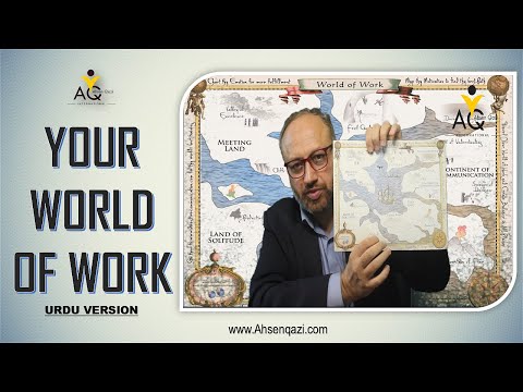 Your World of Work  - PART - 2 |Urdu Version| Ahsen Qazi|