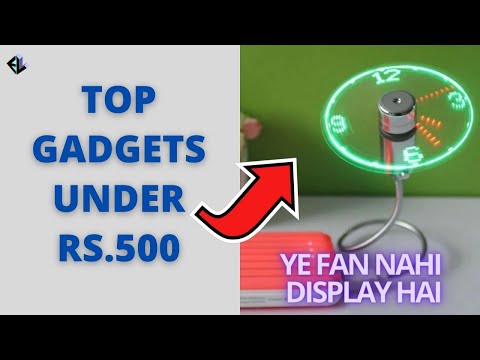 TOP GADGETS UNDER RS. 500 AVAILABLE ONLINE | 500 रु से काम में पाए बढ़िया गैजेट्स |