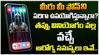 Using phones like this is dangerous! | How to Use Your Phone Safely Every Day