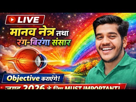 MISSION 90+ BIHAR  is live