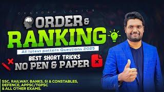 Order & Ranking | Reasoning | Complete Concept with Shortcut Tricks | SSC, RRB, Bank, Police Exams
