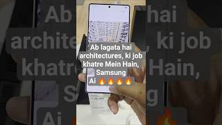 #samsungs25ultra #samsungs25series #samsungfold7 #technolog #samsungs25edge #unboxing #trending #vir