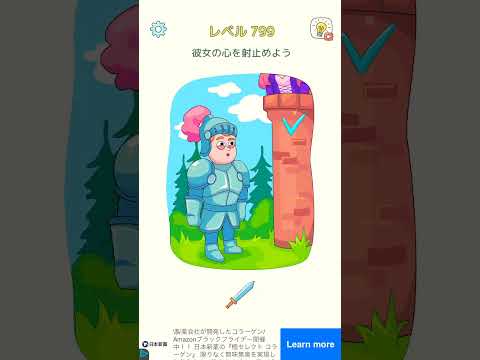 ゲーム🎮【第二段】