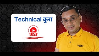 Online Safety Tips! Technical View is live!