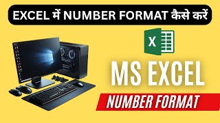 MS Excel Number Format | Number Formatting in Excel Explained | #msexcel #number #format