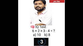 Math Puzzles || Math Riddles #maths#puzzle #problems #trending #shorts