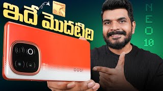 iQOO Neo 10 Unboxing & initial Impressions || in Telugu ||