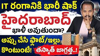AI Impact on Hyderabad Real Estate | AI Impact on IT Jobs and Economy | AI vs IT Jobs in Telugu 2026