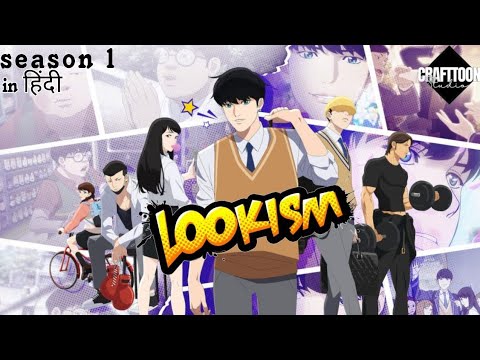 Lookism season 1 in hindi ❤🗿#lookism #anime #impossible #animeedit