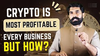 Crypto is Most Profitable Than Business But How? CryptoCurrency for Beginners? | Crypto | Albarizon