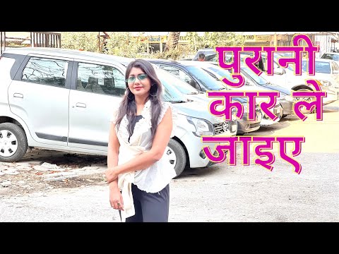 Lala ji second hand car bazar #indore #indorecarbazar #india #explore #car