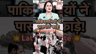 india pakistan live updates 💥 #trending #indianews #pakistan #news #viralvideo