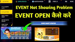 CC PLAYTIME EVENT HASN'T STARTED PROBLEM SOLUTION| CHOPPY CUT EVENT NOT SHOWING IN FREE FIRE ACCOUNT