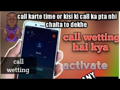 call waiting kaise on kare ||