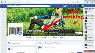 Blue verification badge 2021 || New Trick || 100% working || Easy methods ||