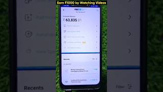 Earn ₹1000 By Watch videos | Best Earning App🔥#shorts #onlineearning #manojdey