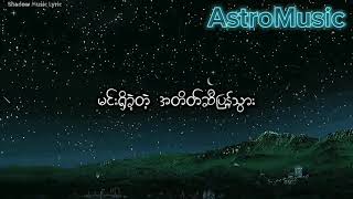 Team143-Lost in Universe(karaoke)ကာရာအိုကေ