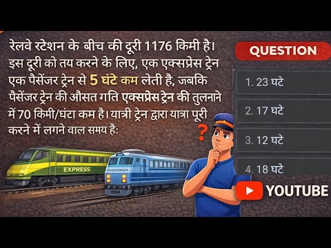 Time and distance train question RRB NTPC group d math question railway ssc exam 