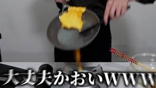I messed up spectacularly on my first cooking attempt in two years.