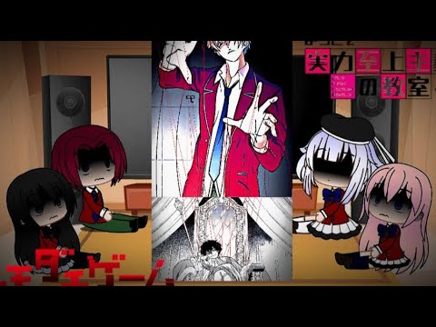 Class Leaders react to Ayanokoji and Yuuichi || COTE (RU|ENG)