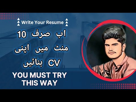 How to Make CV/Resume In 2023 || New Method