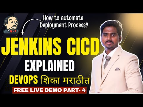 Jenkins CI/CD Pipeline मराठीत | Deploy Java Application on AWS EC2 #jenkins #ec2