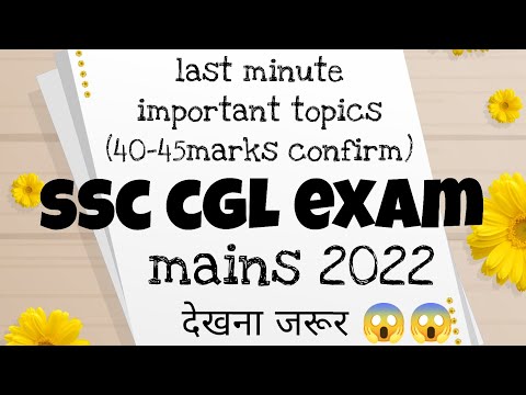 Important topics regarding ssc cgl🙌 |ssc cgl mains important topics| revise important topics|
