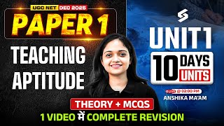 UGC NET Paper 1 | Teaching Aptitude UGC NET Paper 1 | Teaching Aptitude UGC NET By Anshika Pandey