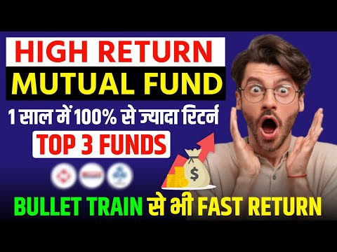 Best high return mutual funds for long term!!