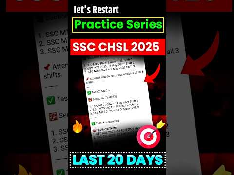 SSC CHSL 2025 - Last 20 days practice series| Exam date out | preparation strategy #sscchsl #ssccgl
