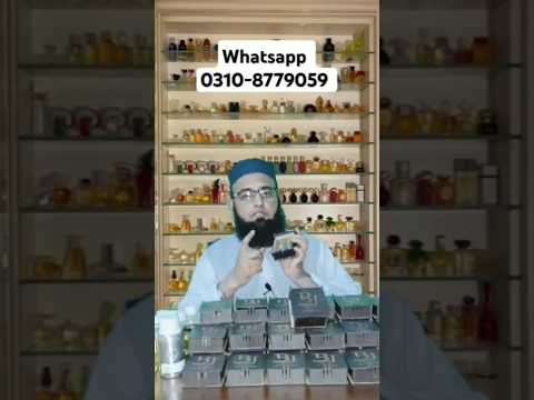 White oud perfume #whiteoud #bestfragranceofwhiteoud #وائٹ-عود#bestperfumeofwhiteoud