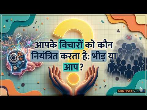 अकेलेपन को अपनी सबसे खतरनाक ताकत बनाएं | Power of Enforced Isolation