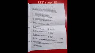#shorts | SST class 10 | practice papers | #cbse2025 #cbseboard #samplepaper #topperssecrets