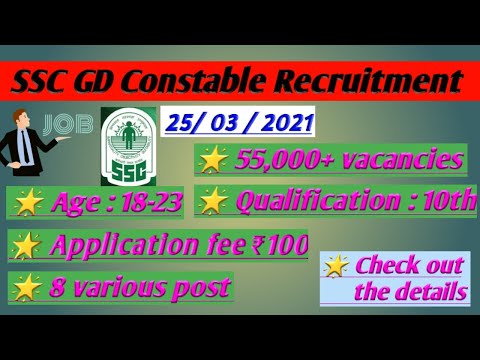 10th படித்திருந்தால் மாதம்  70 ஆயிரம் சம்பாதிக்கும் அரசு வேலை / SSC GD Constable  2021 / Job alert.