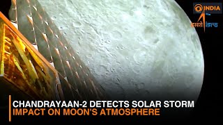 Chandrayaan-2 Detects Solar Storm Impact on Moon’s Atmosphere | DD India