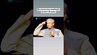 International Attention on Lalmonirhat Airport! #shorts #breakingnews