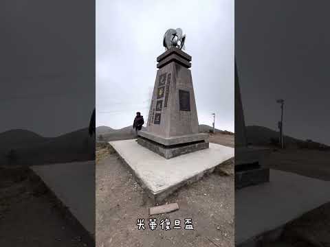 【艾爬山 Vlog #04】六順七彩湖