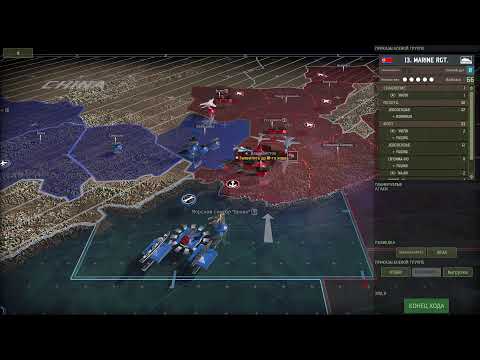 Послеоперационный стрим в Wargame: Red Dragon