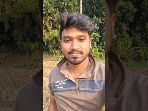 গ্রামের সৌন্দর্য | Nature beauty #shorts #nature