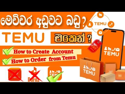 How to Create Temu Account  and How to order from it."Sinhala"| Account create✅ | How to Order.