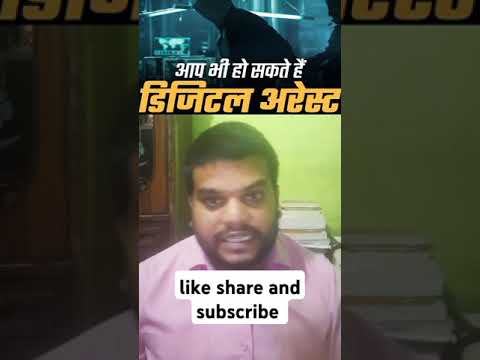 Digital arrest #modi #cybersecurity #cybercrime #hacking #computer #computer #education #computersci