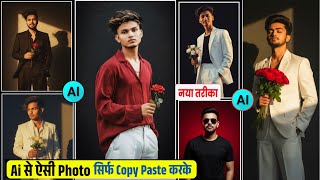New Trending Ai Retro Style Vintage Photo Editing Prompts | Gemini AI Boy's Viral Photo Editing