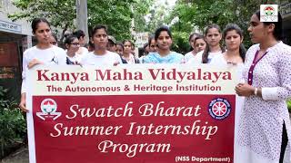 swatchta activity by kanya maha vidayalya, jalandhar