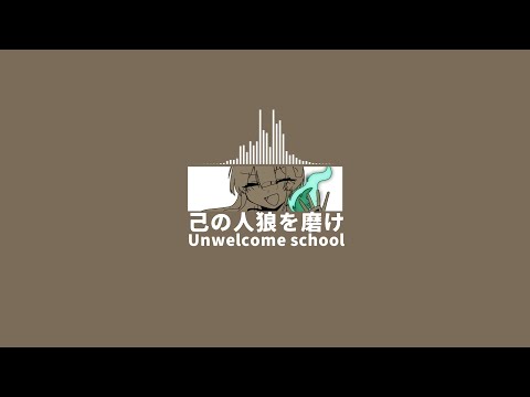 【音MAD】もはや💀さんだけで曲作れるから