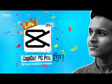 Use CapCut Pro for Free |  Pro Version Guide | GRGFX